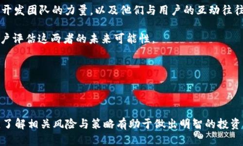 SAND（The Sandbox的代币）是否可以转换为Tokenim（假设是指某种特定的加密货币或代币）取决于多个因素，包括交易所是否支持这种转换、流动性以及相关的市场条件。

### 一、基本概念介绍

#### 1. 什么是SAND？

SAND是The Sandbox平台的原生代币。The Sandbox是一个基于区块链的虚拟世界，用户可以在这个平台上创建、购买和销售数字资产，尤其是像素风格的虚拟土地和游戏。SAND的主要用途包括为虚拟资产定价、参与平台内的治理和进行交易。

#### 2. 什么是Tokenim？

Tokenim这一术语可以指代不同的加密代币。在这里, 我们需要明确Tokenim的定义。如果Tokenim是一个特定的代币名称，了解其发行背景、功能及其在市场中的交易所信息是至关重要的。

### 二、转换的可能性

#### 1. 交易所支持

为了将SAND转换为Tokenim，首先要确认是否有交易所列出了这两个代币。许多加密交易所，如Binance、Coinbase、Uniswap、以及其他去中心化交易所，通常会支持各种代币之间的转换。如果Tokenim未在任何主流交易所上市，直接转换将比较困难。

#### 2. 流动性问题

如果在相关的交易平台中，SAND与Tokenim之间的交易对具备充足的流动性，用户可以较为顺畅地兑换。然而，流动性不足可能导致价格波动较大，甚至无法成功交易。因此，交易的时候需要查看市场深度及买卖差价。

### 三、转换步骤

假设你已经确认了可以在某个交易所进行转换，以下是一般的转换步骤：

#### 1. 注册及验证账户

如果您尚未在交易所注册，需要创建一个账户并完成必要的身份验证。这是为了遵守KYC（了解你的客户）和AML（反洗钱）法规。

#### 2. 存入SAND

接下来，将你的SAND代币存入交易所的钱包中。这通常会涉及生成一个接收地址并使用该地址发送代币。注意，确保你输入的信息是准确的，以避免资产丢失。

#### 3. 执行交易

一旦SAND资金到账，可以在交易平台上找到SAND与Tokenim的交易对，并按照平台的指引进行交易。用户需要指定交换数量，并确认交易价格。

#### 4. 提现Tokenim

最后，一旦交易执行成功，Tokenim将出现在你的交易所账户中。你可以选择将其提现到个人钱包或进行进一步交易。

### 四、相关问题探讨

#### 问题一：如何选择合适的交易所进行代币转换？

如何选择合适的交易所进行代币转换？
选择合适的交易所进行代币转换是确保安全和满意度的重要一步。以下是一些考虑因素：

1. **信誉良好**：选择在社区中享有良好声誉的交易所进行交易，例如Coinbase、Binance等。

2. **交易费用**：了解每个交易所的交易费用。不同的交易平台可能会收取不同的费用，选择费用相对合理的交易所可以减少费用支出。

3. **安全性**：安全性是选择交易所时最重要的因素之一。查看该平台是否实施了两因素认证、冷存储等安全措施。

4. **用户体验**：交易所的用户界面是否友好，注册、充值和交易流程是否简便等，也是影响用户选择的重要因素。

5. **客服支持**：良好的客户支持能够帮助解决用户在交易过程中遇到的问题，尤其是对于初学者来说。

总之，选择合适的交易所对用户的整体交易体验至关重要。

#### 问题二：在进行代币转换时需要注意哪些风险？

在进行代币转换时需要注意哪些风险？
进行代币转换时，存在多种风险，包括但不限于以下几点：

1. **市场风险**：加密货币市场的价格波动非常大。在进行转换时，可能会因市场价格波动而面临亏损。

2. **安全风险**：如果所使用的交易所存在安全漏洞，用户的资产可能会受到威胁。此外，也有可能由于个人安全措施不足而导致资产被盗。

3. **操作风险**：用户的不当操作可能造成资金损失，例如错误输入接收地址或金额。

4. **流动性风险**：某些代币的流动性较低，可能导致在需要快速执行交易时无法以理想价格成交。

5. **法规风险**：根据不同地区的法律法规，某些代币的交易可能受限，因此在参与交易前必须了解相关法律政策。

明确这些风险有助于用户在转换时采取适当的预防措施。

#### 问题三：如何管理代币转换后的投资组合？

如何管理代币转换后的投资组合？
代币转换后，适当的投资组合管理对于资产增值极为重要，以下是几点建议：

1. **多样化投资**：避免将所有资金集中在单一代币上，可以选择多种不同资产进行分散投资，降低风险。

2. **定期评估**：定期对投资组合进行评估，以确保资产分配符合市场状况和个人投资目标。

3. **止盈止损**：设定明确的止盈和止损点，以保护投资本金，防止在波动时造成较大损失。

4. **关注市场动态**：保持对市场价格变化的敏感性，适时调整持仓策略。

5. **教育与学习**：投资者需要不断学习加密市场的变化与发展，提升自己的投资技巧和市场洞察能力。

以上策略能够帮助用户更好地管理转换后的投资组合。

#### 问题四：什么是代币交易的最佳时机？

什么是代币交易的最佳时机？
选择代币交易的最佳时机主要依赖于对市场趋势的分析与判断，以下是一些考虑因素：

1. **市场周期**：了解加密货币的市场周期，比如牛市和熊市，可以帮助投资者把握交易机会。

2. **技术分析**：通过图表和技术指标，比如相对强弱指数（RSI）或移动平均线（MA）分析市场趋势，帮助判断最佳进出点。

3. **新闻和事件影响**：重大事件或新闻发布往往会对市场产生显著影响，投资者需要密切关注相关信息。

4. **投资策略**：用户的个人投资策略不同，对于短期交易者来说，最好的时机与长期投资者会有所不同。

5. **交易量**：高交易量往往意味着更多的市场参与者，可能表明该时间节点的流动性较强。这时交易的成功率可能更高。

理解这些要素能够帮助你更好地把握代币交易时机。

#### 问题五：未来SAND与Tokenim的市场前景如何？

未来SAND与Tokenim的市场前景如何？
评估SAND与Tokenim的市场前景需要考虑多个方面，以下是一些关键要素：

1. **项目背景**：分析SAND所在的The Sandbox平台的发展潜力。游戏行业的变化、用户的增长以及新功能的发布等都会影响其市场表现。

2. **行业趋势**：关注元宇宙、游戏化金融等领域的发展趋势，这直接影响到SAND的需求和使用场景。

3. **Tokenim的定位**：理解Tokenim的市场定位和竞争力。其是否能够在同类代币中脱颖而出、具备独特的价值主张？

4. **社区支持**：加密货币的成功常常与支持社区的活跃度密切相关。SAND与Tokenim背后的社区和开发团队的力量，以及他们与用户的互动往往会影响长期发展。

5. **市场竞争**：是否有其他替代品或竞争对手已经率先占领市场？对比潜在的竞争对手可以帮助用户评估这两者的未来可能性。

对以上因素的分析能够帮助用户判断SAND与Tokenim的潜在市场前景。

### 结束语

总体来说，SAND是否能够转换为Tokenim依赖于市场状况和各个交易平台的支持。在进行转换操作时，了解相关风险与策略有助于做出明智的投资决策。同时，保持对市场动态的关注，合理管理投资组合，能够提高投资的成功率。