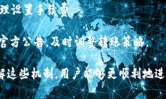   如何解决Tokenim钱包转账到货币未成功的问题