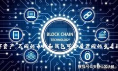 在区块链和加密货币的世界中，私钥是非常重要