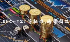 在讨论“cotoken”是否是以太坊钱包之前，我们需