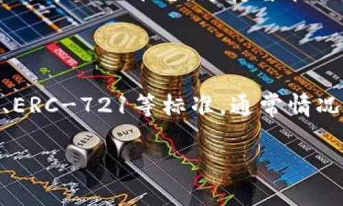 在讨论“cotoken”是否是以太坊钱包之前，我们需要明确几个概念。首先，Ethereum（以太坊）是一种广泛使用的去中心化平台，支持智能合约和加密货币（即以太币 ETH）。而