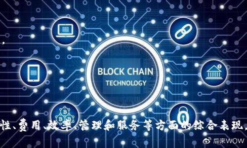 在讨论Tokenim是否支持ERC20 USDT之前，我们需要先理解ERC20和USDT的基本概念。

### 什么是ERC20？

ERC20是以太坊网络上的代币标准，主要定义了代币应该遵循的规范和接口，使得各种代币能够在以太坊区块链上进行交互和使用。ERC20令牌可以在以太坊智能合约中自由交易、转移和使用。

### 什么是USDT？

USDT（Tether）是一种与美元挂钩的稳定币，是最受欢迎的加密货币之一。USDT的价值保持在1美元左右，主要用于交易平台上的资金流动和价值存储。USDT可以在不同的区块链上发行，其中以太坊的ERC20版本是最广泛使用的形式之一。

### Tokenim平台简介

Tokenim是一种数字资产交易平台，支持多种类型的加密货币和代币交易。该平台旨在为用户提供一个安全、快速和简单的方式来买卖数字资产。为了让用户获得更好的交易体验，Tokenim通常会集成多种加密货币标准，包括ERC20。

### Tokenim是否支持ERC20 USDT？

通过上述信息，我们了解到ERC20标准是以太坊上最常见的代币标准，而USDT是基于该标准的稳定币之一。因此，Tokenim如果支持ERC20代币交易，那么它自然也应该支持ERC20版本的USDT。在选择一个交易平台时，用户通常希望确认该平台是否支持特定的代币进行交易。

为了确保用户的资产可以在Tokenim上流通，并利用USDT进行交易，用户应该在Tokenim的官方网站或公告中查找最新的支持信息。如果Tokenim支持ERC20 USDT，那么用户可以方便地查看、交易和管理他们的USDT资产。 

### 用户如何在Tokenim上交易ERC20 USDT？

如果Tokenim确认支持ERC20 USDT，那么用户可以通过以下几个步骤在平台上进行交易：

1. **注册账户**：首先，用户需要在Tokenim平台注册一个账户，填写必要的信息并完成实名认证，以确保交易的安全性。
   
2. **充值USDT**：完成注册后，用户可以将ERC20 USDT充值到Tokenim账户，充值地址通常会在Tokenim平台的资产管理部分提供。

3. **选择交易对**：在Tokenim的交易页面中，用户可以找到USDT与其他币种的交易对，如USDT/BTC、USDT/ETH等。

4. **下单交易**：选择合适的交易对后，用户可以选择市价单或者限价单进行交易，操作非常简单。

5. **提现**：交易完成后，用户可以将收益提现到个人钱包中。

### 注意事项

虽然Tokenim可能支持ERC20 USDT，但用户在交易之前应该确保了解以下几点：

- **平台安全性**：确保平台具备良好的安全措施，以保护用户资产。
- **交易费用**：了解平台的交易费用与提现手续费，避免不必要的损失。
- **流动性**：确认Tokenim上USDT的交易量与流动性，以确保可以顺利完成交易。
- **市场行情**：关注数字资产市场行情的变化，及时调整投资策略。

### 相关问题讨论

以下是关于Tokenim支持ERC20 USDT的5个相关问题及其详细解答：

#### 问题1：Tokenim平台的安全性如何保障?

在在线交易平台上，安全性是用户首先考虑的因素之一。对于Tokenim平台，它必须采取多种安全措施来保护用户资产。这些措施可能包括：

1. **双因素认证（2FA）**：Tokenim为用户提供双因素认证，使得账户即使被盗也不易被操控。

2. **冷钱包存储**：大部分用户资产应当存放在冷钱包中，以防止网络攻击和黑客入侵。

3. **定期安全审核**：定期对平台的安全措施进行审核和更新，修复潜在的安全漏洞。

4. **用户教育**：提供关于账户和资产安全的知识，提醒用户不要分享私人密钥等敏感信息。

用户在选择交易平台时，应优先选择那些具备良好安全记录和透明度的平台。Tokenim如果能够在安全性上做到这些，便能够赢得用户的信任。

#### 问题2：如何判断Tokenim的交易手续费是否合理?

在任何交易平台上，了解交易手续费是评估其性价比的重要因素。用户在Tokenim上交易ERC20 USDT时，应该：

1. **查看官方费用说明**：Tokenim会在官网上明确列出所有佣金和手续费，用户应仔细阅读。

2. **与其他平台对比**：可以将Tokenim的手续费与其他主流交易平台进行比较，评估其是否具有竞争力。

3. **考虑提现收费**：除了交易费用，提现到提现地址的手续费的高低也是一个重要考量因素。

4. **关注存在的特殊活动**：Tokenim有时会进行手续费的优惠活动，及时关注可以为用户节省交易成本。

了解这些信息，有助于用户在Tokenim上进行成本控制，提高交易的盈利能力。

#### 问题3：如何提高在Tokenim上的交易效率?

在Tokenim上进行交易，用户可以通过一些技巧提高效率，避免延误和不便：

1. **使用限价单**：在市场波动较大的情况下，使用限价单可以帮助用户以更理想的价格成交，而不是随市场动荡变化。

2. **保持信息更新**：及时关注市场动态和Tokenim的公告，以免错过重要信息，这可以帮助用户做出更快的交易决策。

3. **理清交易策略**：在操作前明确自己的目标，无论是短线套利还是长线持有，根据目标制定合理的交易策略。

4. **多样化资产配置**：不要仅仅依赖于USDT一个交易对，适当配置其他数字资产可以分散风险，提高整体盈利概率。

通过这些方法，用户能够大幅提高在Tokenim交易的效率，确保更加顺利的交易过程。

#### 问题4：如何有效管理在Tokenim上的资产?

在Tokenim等平台上管理数字资产时，用户应采取有效的策略来确保资金的安全与增值：

1. **定期检查资产状态**：用户应当定期登录Tokenim检查自己的资产状况，以便及时调整投资组合。

2. **分散风险**：投资不应过于集中在一个币种或交易对，合理配置资金能够有效降低市场波动带来的风险。

3. **设定止损点**：在指定的价格范围内及时止损，有助于减少不必要的损失。

4. **学习市场知识**：通过不断学习最新的市场知识和技术分析，提升个人的投资水平，以期在Tokenim等平台上获得更好回报。

在Tokenim上进行资产管理，合理的策略和习惯将能够帮助用户有效提高资产的安全性和收益。

#### 问题5：Tokenim的客户服务质量怎么样?

在数字货币交易中，客户服务的质量直接影响用户体验。Tokenim的客户服务质量如何，对于用户选择该平台至关重要：

1. **响应速度**：企业应能快速回应用户的咨询，特别是在遇到紧急问题时，响应速度不容忽视。

2. **解决问题能力**：Tokenim应能够提供有效的解决方案，处理用户在使用过程中产生的各种问题。

3. **是否提供多种联系渠道**：良好的客户服务通常会提供多种联系方式，例如在线咨询、邮件支持和电话支持等。

4. **用户反馈**：用户可查找其他用户的评价，了解Tokenim的实际服务质量，及时做出合理决策。

通过了解Tokenim的客户服务质量，用户可以更安心地进行资金相关决策，在出现问题时也能得到及时支援。

以上是关于Tokenim是否支持ERC20 USDT的问题分析和解答，用户在选择数字资产交易平台时，应优先考虑安全性、费用、效率、管理和服务等方面的综合表现。