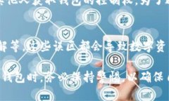   比特币钱包下载入口官网：安全存储你的数字资