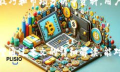   如何注册和使用Tokenim平台？ /  guanjianci Tokenim