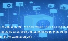 目前，Tokenim 是一个支持多种区块链平台的代币管