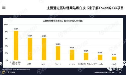 TT Token钱包：如何在加密货币的时代中安全管理你的资产