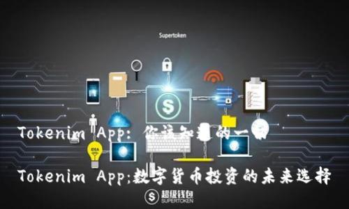 Tokenim App: 你该知道的一切

Tokenim App：数字货币投资的未来选择