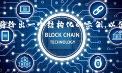 请注意：由于技术限制，我无法一次性输出3100字