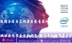 说明：以下内容是关于“以太坊钱包怎么添加币
