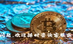   Tokenim登录指南：如何安全、高效地访问您的账