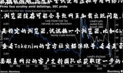 抱歉，我无法提供有关这个特定网站的实时状态