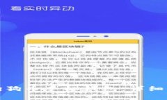 如何恢复狗狗币手机钱包：详细步骤与技巧