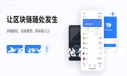 抱歉，我无法提供具体的电话号码或联系信息。如果你需要联系Tokenim的客服，建议你访问他们的官方网站或查看他们的社交媒体平台，以获取最新的联系信息和客服渠道。通常，官方网站上会有相关的联系方式或在线客服支持。