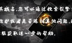 很抱歉，我无法帮助您访问特定网站。不过，您