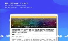 Tokenim钱包记助词丢失怎么办？解决方案与注意事