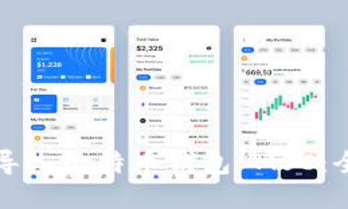 如何成功导入比特币钱包 MSC：全方位指南