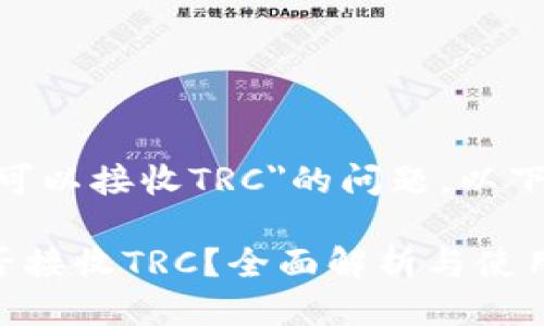 关于