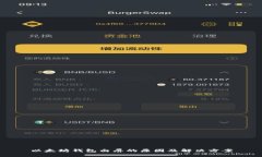 以太坊钱包白屏的原因及解决方案