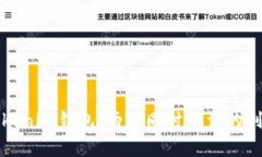 TP与Tokenim钱包：两者同时下载的利弊解析