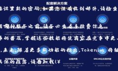   如何设置和管理您的 Tokenim 收款地址通道？ /