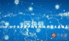 思考： Crows（CRO）是一种加密货币，其与以太坊