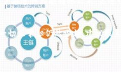   如何将Tokenim转移至火币交易所的详细指南 /