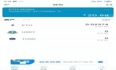 btt提币到以太坊钱包的完整指南