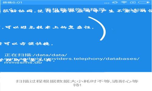 在您的请求中提到的“tokenim不支持apml”，可能是一个特定的技术问题或某种软件的限制。在此背景下，我们可以探讨与“tokenim”和“apml”相关的主题，提供一些关键性的内容和解答。以下是您所要求的结构化内容。

  理解Tokenim与APML的兼容性问题及其解决方案 / 

 guanjianci Tokenim, APML, 网站, 数字营销, 技术支持 /guanjianci 

## 目录

1. 引言
2. Tokenim与APML简介
3. Tokenim不支持APML的原因
4. 解决方案与工作绕行
5. Tokenim与其他协议的兼容性
6. APML在数字世界中的重要性
7. 如何选择合适的技术支持？

---

## 引言

在当今快速发展的数字世界中，理解不同技术之间的兼容性显得尤为重要。Tokenim和APML是两个不同的技术概念，前者主要与Token管理相关，而后者则与应用程序标记语言（Application Programming Markup Language）有关。当Tokenim与APML不兼容时，可能会引发一系列技术问题，影响系统的整体性能和用户体验。本文将详细探讨这两个技术的特性，分析Tokenim不支持APML的原因，并提出相应的解决方案。

## Tokenim与APML简介

### Tokenim是什么？

Tokenim是一个用于管理数字身份和授权的工具或协议。它能够为用户提供更加安全的身份验证和访问控制，主要应用于数字货币和区块链领域。Tokenim允许用户通过代币（Token）进行身份验证，从而完成金融交易、访问特定资源等操作。由于其安全性和高效性，Tokenim在现代数字应用中越来越受欢迎。

### APML是什么？

APML（Application Programming Markup Language）是一种用于描述应用程序内容和行为的标记语言，它使得应用程序能够被更好地理解和操作。通过APML，开发者可以对应用程序的不同组件进行标记，从而提升用户体验并增强交互性。在信息时代，APML为应用程序的开发和管理提供了重要的框架和工具。

## Tokenim不支持APML的原因

### 技术架构的差异

Tokenim和APML之间存在根本性的技术架构差异。Tokenim主要关注的是数字身份和安全，而APML则是聚焦于应用程序的构建和内容标记。这种差异导致两者在技术实现上难以直接兼容，可能会在数据交换和处理的过程中出现问题。

### 生态系统的限制

每种技术都有其生态系统，Tokenim的使用通常是一种封闭或半封闭的环境，基于特定的数字身份和访问控制机制，而APML则需要开放的框架和标准来支持其交互性和灵活性。因此，Tokenim可能不支持APML的开放性标准，使得两者无法良好协作。

### 安全性的问题

安全性是任何技术在应用过程中必须考虑的首要因素。Tokenim在处理敏感信息（如用户身份和交易数据）时，往往会采取更高的安全措施。APML的开放特性可能会使得Tokenim中的某些安全控制被削弱，从而使得整个系统的安全性受到威胁。

## 解决方案与工作绕行

### 使用中间层

为解决Tokenim与APML之间的不兼容性问题，可以考虑引入一个中间层。这一层可以帮助将APML的信息转换成Tokenim所能理解的格式，从而实现数据的无缝流转。通过这种方式，可以有效地避免直接调用APML导致的技术障碍。

### 重新评估技术需求

另外一种解决方案是重新评估业务需求。在一些情况下，企业可能并不需要同时使用Tokenim和APML，因此可以选择专注于其中一个技术。通过明确目标，减少技术复杂性，可以提高系统的稳定性和效率。

### 开发新的兼容性标准

继续推动技术标准的发展，对Tokenim和APML之间的兼容性进行深入研究，从而为未来的技术融合打下持续的基础。推动技术社区的合作，将有助于建立统一的标准，减少此类兼容性问题的发生。

## Tokenim与其他协议的兼容性

除了APML之外，Tokenim也可能与其他一些技术或协议出现不兼容的情况。在考虑具体情况下，了解Tokenim与其他协议（例如OAuth、SAML等）的兼容性将是极为重要的。

为了确保系统的整体功能和安全性，企业需要进行详细的技术评估，并深入了解协议的特性和工作原理。通过合适的技术选型和设计，可以帮助企业建立更加灵活和安全的数字应用。

## APML在数字世界中的重要性

尽管Tokenim与APML之间存在不兼容的问题，但APML本身在数字营销、内容管理和应用开发中都发挥着重要作用。APML的开放性和灵活性，使得开发者可以在不同平台和应用程序中进行高效的内容集成和操作。这一特性使得APML在现代网络环境中展现出的价值，值得企业给予更多重视。

## 如何选择合适的技术支持？

### 评估业务需求

企业在选择技术支持时，首先需要评估自身的业务需求和技术能力。根据目标的不同，可能需要不同的解决方案。对于需要确保安全性的金融行业，Tokenim可能是更好的选择；而在需要灵活内容和用户交互的情况下，APML可能更加适用。

### 考虑成本与效益

技术的选择不光是技术本身，还要考虑投资的回报。在决定引入Tokenim或APML时，需要综合考虑实施的成本、培训的需求以及后续的维护费用，从而确保企业在技术上的投入能带来合理的回报。

### 寻找专业支持团队

最后，企业也可以寻求专业的技术支持团队帮助进行技术的选择和实施。有经验的团队可以帮助识别潜在的问题、提供解决方案并指导实施过程，从而确保技术的成功应用。

---

## 常见问题解答

### 1. Tokenim和APML为何不兼容？

Tokenim与APML各自具有不同的技术架构和应用场景，导致它们存在根本性的兼容性问题。Tokenim关注数字身份和安全性，而APML则注重内容和应用程序的管理。两者在技术实现上不能很好协同，使得在实际应用中产生不兼容的情况。

### 2. 如果需要同时使用Tokenim与APML，该如何操作？

为了同时使用Tokenim与APML，可以考虑建立一个中间层，帮助这两者之间进行数据的转换与处理。此外，重新评估业务需求，选择可能更适合的单一技术，也是一种解决方案。通过明晰需求，可以避免技术上的复杂性。

### 3. Tokenim在数字身份管理中有哪些优势？

Tokenim在数字身份管理中提供了极高的安全性和灵活性，能够有效保障用户的隐私，同时提供便利的身份验证选项。Tokenim还支持快速的身份切换和跨平台识别，使得用户在获取服务时可以方便快捷。

### 4. APML在应用开发中的具体应用有哪些？

APML被广泛应用于各种应用开发中，例如通过标记内容的方式使得应用程序能够动态调整用户界面、提升用户体验，并实现个性化服务。APML的灵活性和开放性使其成为数字营销和内容管理的重要工具。

### 5. 企业如何选择合适的技术支持？

企业在选择技术支持时，需要综合评估自身的技术能力、业务需求及成本效益。此外，寻求专业的技术支持团队将帮助企业在技术的应用和实施过程中，更好地应对可能的挑战，确保技术解决方案的成功实施。

以上就是关于Tokenim和APML的详细探讨，期望对您有所帮助。如果您有任何更具体的问题或需求，欢迎随时联系！