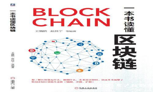 比特币钱包崩溃的原因及解决方案：用户经验分享
