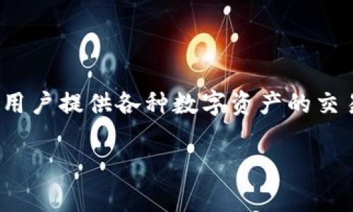 截至目前（2023年），Tokenim成立已经超过四年。Tokenim是一家专注于区块链和加密货币领域的公司，致力于为用户提供各种数字资产的交易、投资和管理服务。随着区块链技术的不断发展，Tokenim也在努力适应市场的变化，以满足用户不断增长的需求。

如果您有关于Tokenim的具体问题或想了解更多相关细节，请告诉我！