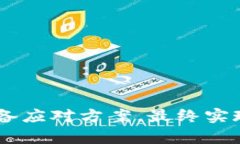   比特币钱包的类型及其特点详解 /  guanjianci 比特