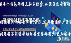 如何安全地通过Tokenim提取EOS代币：全面指南/EO