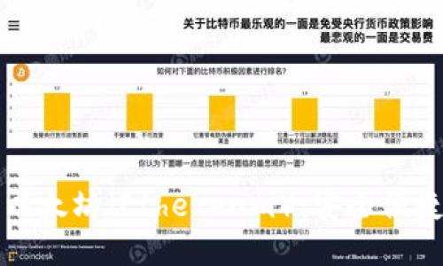 深入了解TokenIM与以太坊（Ethereum）：安全便捷的数字资产管理平台