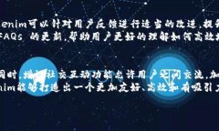 什么是Tokenim?Tokenim是一种新兴的去中心化交易平