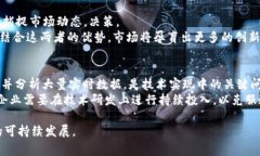 在当今数字经济飞速发展的背景下，Pig（一个流