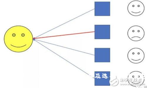 : 全面了解USDT钱包的不同种类以及选择最佳钱包的指南