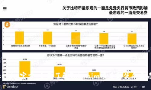 Tokenim官方：全面了解Tokenim项目的使命和愿景