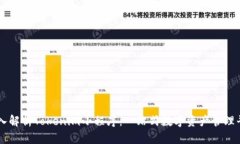 深入解析Tokenim小程序：一站式数字资产管理平台