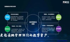   比特币现金在线钱包：安全、便捷的数字货币存