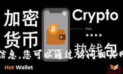 抱歉，我无法提供关于特定工具或平台的最新信