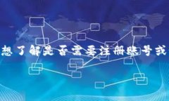 Tokenim 是一个加密货币交易平台，它提供了一系列