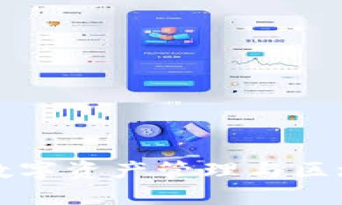 Tokenim身份：数字资产管理与区块链技术的融合