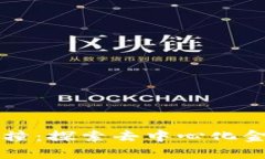 比特币钱包碰撞：探索去中心化金融安全的未来