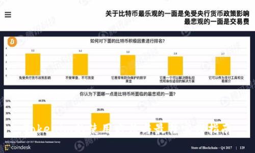 Tokenim的使用方法与最佳实践指南