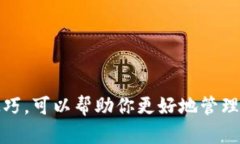    如何查看Sol钱包地址：完整指南  /  guanjianci