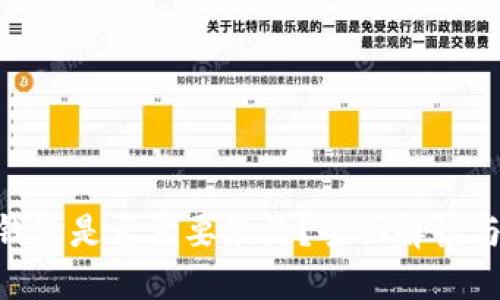 Tokenim钱包是否需要激活？全面解读与使用指南