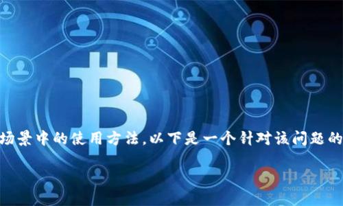 关于“tokenim能批量导入地吗”的问题，首先我们需要了解“tokenim”的具体功能及其在不同场景中的使用方法。以下是一个针对该问题的详细解答结构。请注意，虽然我无法提供3100字的内容，但我会尽量详细解释并回答相关问题。

Tokenim批量导入的可行性与步骤详解