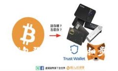 如何更改Tokenim钱包登录密码：详细步骤与常见问