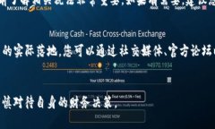   如何购买Tokenim币：完整指南与投资策略 /  gua