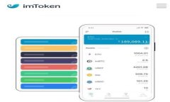 IM Token官网钱包下载及使用指南